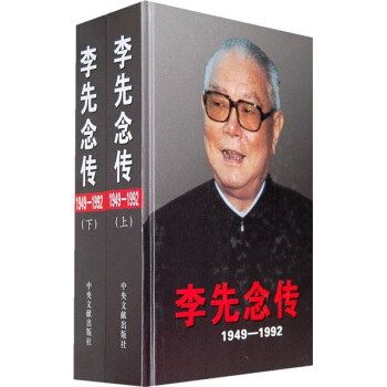 ���������1949-1992�������bȫ2�ԣ�